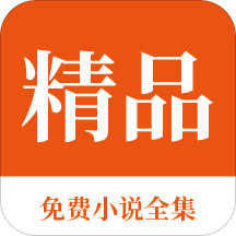 菲律宾移民永久居留权(移民永居指南)